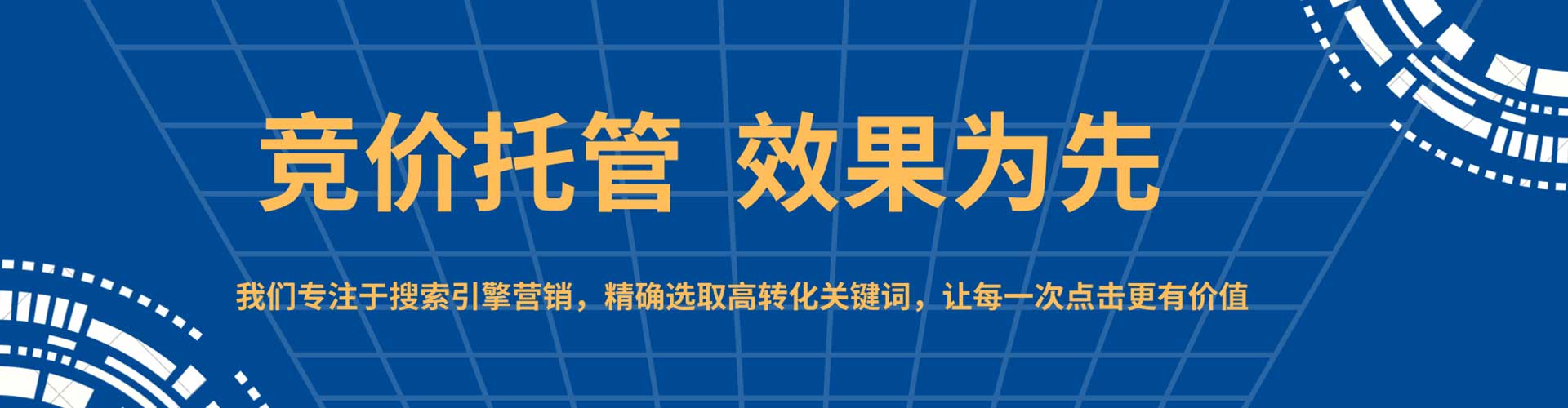 分宜竞价开户