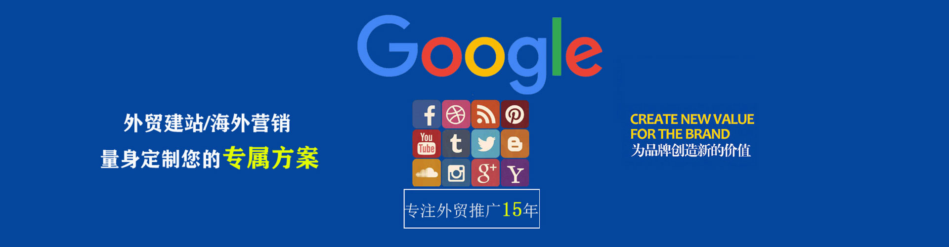分宜信息流大师
