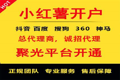 跨屏营销：信息流推广在多平台的应用与效果